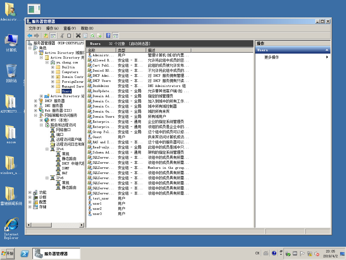 winserver-13